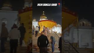 Delhi Bangla Sahib [upl. by Yeltnerb]