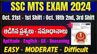 SSC MTS Analysis 2024  SSC MTS Exam Analysis 2024 Telugu SSC MTS 1st Shift October 21st18th Shift [upl. by Slosberg]