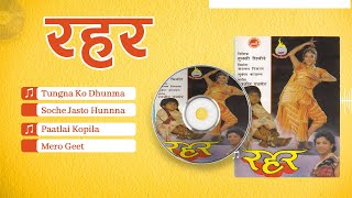 Rahar  Tungna Ko Dhunma  Shoche Jasto Hunna  Paatlai  Mero Geet  Jukebox  Nepali Moive Song [upl. by Ielirol]