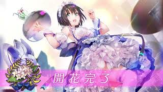 【ヘブバン】（４K） メイド蒼井 才能開花 ダフネ使用時 [upl. by Agan]