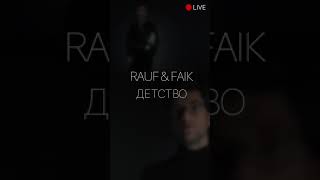 Rauf Faik  детство Official live [upl. by Elberfeld404]