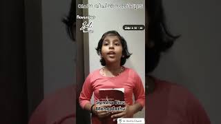 വചന വിചിന്തനത്തിലൂടെ 14112024 Sandra Binu Mangalathu [upl. by Oznohpla348]