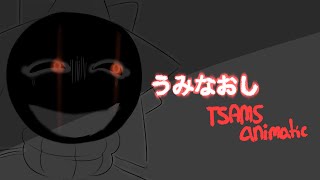 うみなおし UMINAOSHI • TSAMS Animatic  FW ⚠️ [upl. by Ellon131]