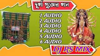 Durga Puja Special Nonstop Humming Song Dj Rs Mix [upl. by Lyndsey]