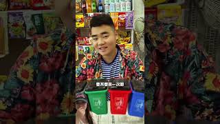 MAIN LOTRE TONG SAMPAH HADIAH PERMEN EMAS ⁉️shorts dubbing funny [upl. by Minerva365]