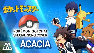 Pokemon「Gotcha」Bump of Chicken  Acacia Cover [upl. by Coward]