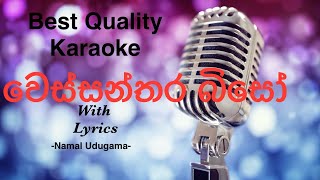 Wessanthara Biso Karaoke  Namal Udugama namaludugamasongs namaludugama sinhalakaraoke music [upl. by Tlaw23]