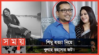 শিল্পী সমিতির নির্বাচনকে ঘিরে নোংরা রাজনীতির বলি জায়েদ খান  Raima Islam Shimu  Dhaka News [upl. by Sualk62]