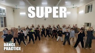 dance practice seventeen super  by the dip [upl. by Henley]