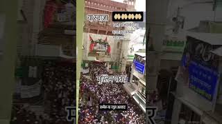 Ya Khwaja Garib Nawaz Ajmer Sharif [upl. by Mosa]