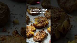 حضروا أشهى الأطباق الجانبية و السلطات مع اللحمالمشوي🥗 [upl. by Vyner]