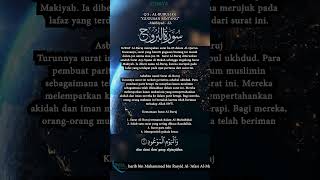 Asbabun nuzul Surat AlBuruj murottalquran athayastudios shorts [upl. by Assirahs386]