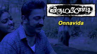 Virumaandi Movie Songs  Onnavida indha song  Kamal Haasan  Abhirami  Nassar  Ilaiyaraaja [upl. by Uahc]