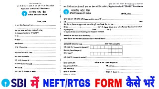 SBI main NEFTRTGS kaise karen  SBI Mein NEFT RTGS ka form Kaise bharen with cheque [upl. by Oluas932]