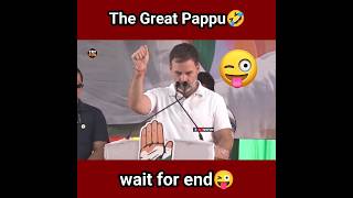 Rahul Gandhi Funny Speech short video🤣 Rahul Gandhi Comedy shorts😂 Pappu Comedy Video🤪 shorts [upl. by Rezzani]