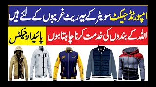 Imported Jackets Market Pakistan  Jackets Wholesale Market In Pakistan  Jackets For Men and Women [upl. by Sedrul516]