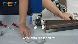 Восстановление фьюзера печки Konica Minolta bizhub PRESS C1060 [upl. by Aleak406]