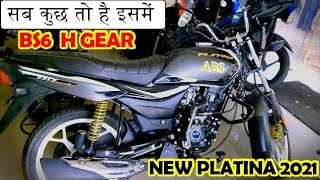 Bajaj Platina 110 bs6 h gear 2021। full review । on road price  service mileage top speed । [upl. by Legge437]