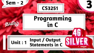 InputOutput Statements in Tamil CS3251 Programming in C printf scanf gets puts getchar putchar [upl. by Lemmor]