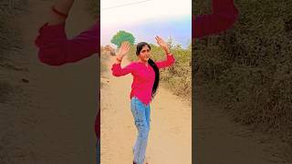 Jaungi jaungi Pani len ne❤️shortsvideoshortsyoutubeshortsviraldancetrendingviralvideos [upl. by Ahsietal]