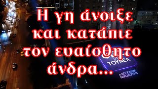 🔴LIVE ΦΩΣ στο ΤΟΥΝΕΛ με την ΑΓΓΕΛΙΚΗ ΝΙΚΟΛΟΥΛΗ  1752024 [upl. by Anehta]