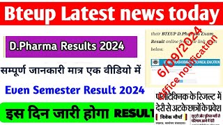 Bteup polytechnic even semester result 2024 date  Bteup d pharma 1st year and 2nd year result 2024 [upl. by Bremer588]