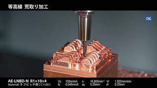 AELNBDNによる形彫り放電加工用銅電極（タフピッチ銅c1100）の切削加工 [upl. by Nelyaw]