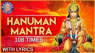 Om Shri Hanumate Namah  Hanuman Mantra 108 Times With Lyrics  Popular Hanuman Mantra For Peace [upl. by Cartwell122]