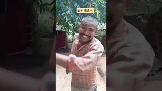 दारू 😁😜 funny comedymusic badnamentertainment comedysongs bhojpuri comedy funnysongs [upl. by Drofyar]