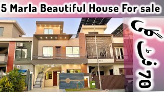 5 Marla double story House for sale in G14 Islamabad [upl. by Allehcram109]