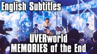 UVERworld『MEMORIES of the End Drama ver』English Subtitles [upl. by Haldes]