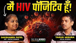 HIV POSITIVE LADKIYO KI MASIHA  DAKSHABEN PATEL  The Real Heroes  Episode 05  Tarun Mishra [upl. by Filemon]