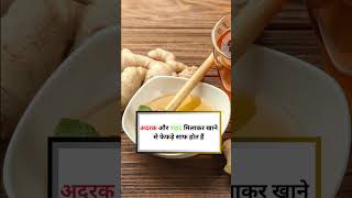 health 💪 tips in hindi  benifits of fruits and honey🍯  helthfacts healthydiet facts viralshort [upl. by Koser]