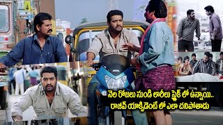 సినిమాకి టర్నింగ్ పాయింట్ ఇదే JrNTR Ashok Movie Interesting Scene  Rajeev Kanakala  Prakash Raj [upl. by Onaicul]