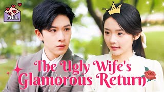 Multi Sub The Ugly Wifes Comeback A Glamorous Return  Ugly Wifes Comeback Pampered by CEO [upl. by Soilissav365]