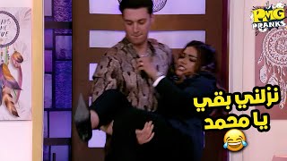 أدي اخره اللي تتجوز بلوجر😂😂 شوف عمل ايه علشان ينقذ نفسه منها  الحلقة كاملة  برنامج مقالب متهزرش [upl. by Aleyak]