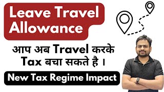 Leave Travel Allowance  What is LTA Allowance  Leave Travel Allowance Deduction Income Tax [upl. by Haelem]