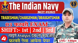 Navy Tradesman 3 February Exam Analysis All ShiftsI Navy Chargeman Exam Analysis 2024 I Navy Exam [upl. by Ennaoj15]