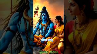 ❣️Mahadev full screen 4k❣️ kisi ko bhang ka nasha hai mujhe Tera nasha hai shorts ytshorts [upl. by Enneire]