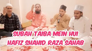 Subah Taiba Mein Hui🌹Hafiz Shahid Raza Sbnaat2024 [upl. by Hannahoj]