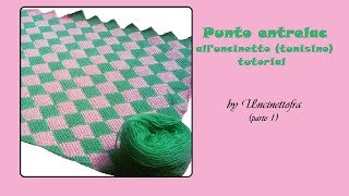 Punto Entrelac alluncinetto tunisino tutorial parte1 [upl. by Heigl]