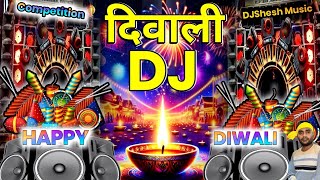 Diwali Dj Song Remix  Dipawali Special 2024  Laxmi  Diwali DJ Competition Song  New Diwali Song [upl. by Niras]