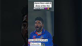 Siraj siraj cricket mohammed siraj [upl. by Ahser]