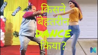 DEEP BARAR  USA amp SANJEEV SRIVASTAVADABBOO G BEST VIRAL DANCE [upl. by Henrieta737]