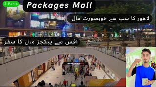 Beautiful mall of Lahore packages mall Office SA pckgs mall Ka sfer [upl. by Floeter]