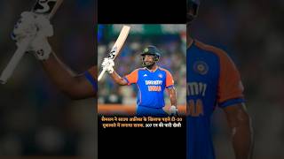 Samsan Scored A Century In The FirstT20Match Against South Africa Played An Innings Of107Runsshorts [upl. by Annodas757]