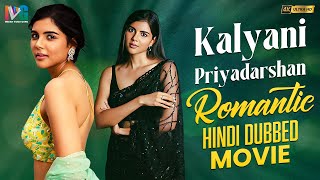 Kalyani Priyadarshan Romantic Hindi Dubbed Movie 4K  Kalyani Priyadarshan Latest Hindi Movie [upl. by Jegar]