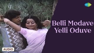 Belli Modave Yelli Oduve  Audio Song  Vasanthalakshmi  Vijayabhaskar  SP Balasubrahmanyam [upl. by Freedman]