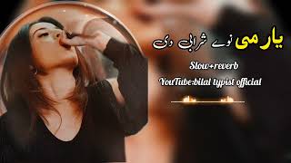 Yar Me Nawe sharabi De pashto TikTok viral song 2023 slowreverb bilal typist official [upl. by Ahtelahs]