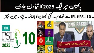 PSL 10 Schedule  PSL 2025 schedule dates  Pakistan Super League 2025 Teams Schedule Squad [upl. by Lleirbag]